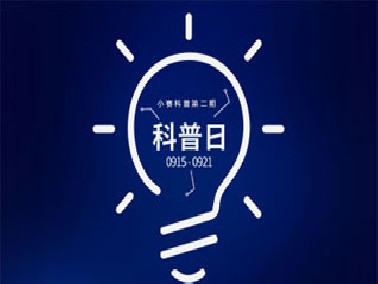 小賽科普第三期-PVC比賽璐珞產(chǎn)品差哪里？