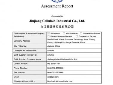 我司阿里巴巴金品誠(chéng)企正式上線！